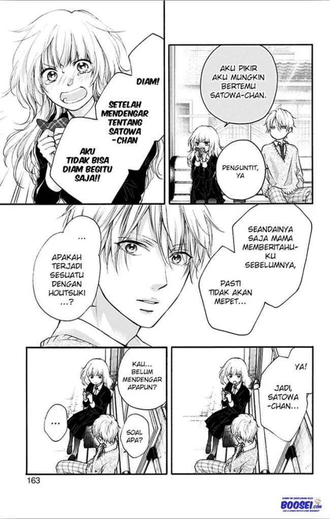 Kono Oto Tomare!